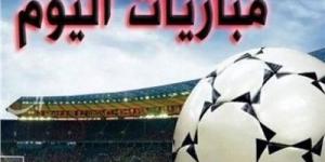 الأهلي وليفربول الأبرز مواعيد مباريات اليوم والقنوات الناقلة - شبكة أطلس سبورت