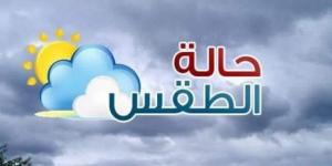 الأرصاد: طقس اليوم شديد البرودة ليلا والصغرى بالقاهرة 12 - شبكة أطلس سبورت