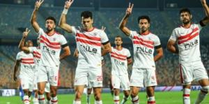 ترتيب الزمالك و مودرن سبورت في الدوري العام - شبكة أطلس سبورت