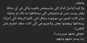 مشهد مرعب.. رامي رضوان وهاني عادل يعلقان على واقعة مدرسة التجمع - شبكة أطلس سبورت