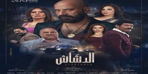 فيلم «الدشاش» يتخطى المليون جنيه بدور العرض السينمائية خلال 24 ساعة - شبكة أطلس سبورت