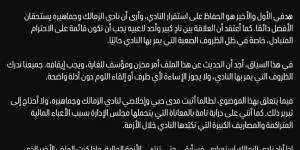 هدفي رؤية الزمالك في أفضل حال.. زيزو يكشف مستجدات أزمة تجديد تعاقده مع الزمالك - شبكة أطلس سبورت