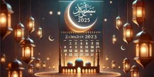 بدأ العد التنازلي.. إمساكية شهر رمضان 2025 ومواقيت الصلاة - شبكة أطلس سبورت