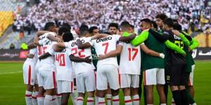 موعد مباراة الزمالك و مودرن سبورت والقناة الناقلة - شبكة أطلس سبورت