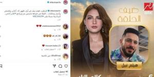 هيثم نبيل ضيف «كلام الناس» الليلة | صورة - شبكة أطلس سبورت