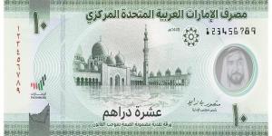 سعر الدرهم الإماراتي مقابل الجنيه المصري اليوم السبت 25 يناير 2025 - شبكة أطلس سبورت