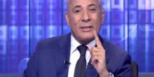 أحمد موسى: لا ترامب أو غيره يفرض رأيه على مصر.. ولن نسمح بتمرير أي مؤامرة - شبكة أطلس سبورت