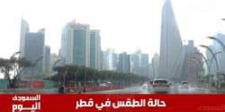 حالة الطقس في قطر اليوم الثلاثاء 21 يناير 2025 - شبكة أطلس سبورت