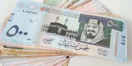 سعر الريال السعودي اليوم الثلاثاء 21-1-2025 - شبكة أطلس سبورت