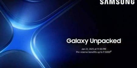 بث مباشر.. شاهد انطلاق مؤتمر “Samsung Galaxy Unpacked” الافتتاحي لعام 2025 - شبكة أطلس سبورت