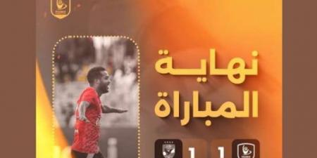 محمد فخري رجل مباراة الأهلي وفاركو في دوري NILE - شبكة أطلس سبورت