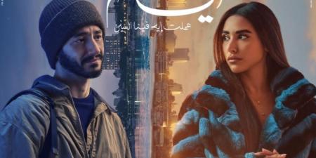 بعد الهوى سلطان و 6 أيام وغيرهم.. هل تستطع الأفلام الرومانسية التغلب على أعمال العنف في السينما المصرية؟ - شبكة أطلس سبورت