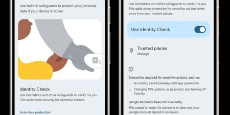 جوجل تكشف عن ميزة التحقق من الهوية لحماية هواتف اندرويد من السرقة - شبكة أطلس سبورت