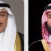 الأمير محمد بن سلمان يُعزي ولي عهد الكويت في وفاة الشيخ فاضل الصباح - أطلس سبورت