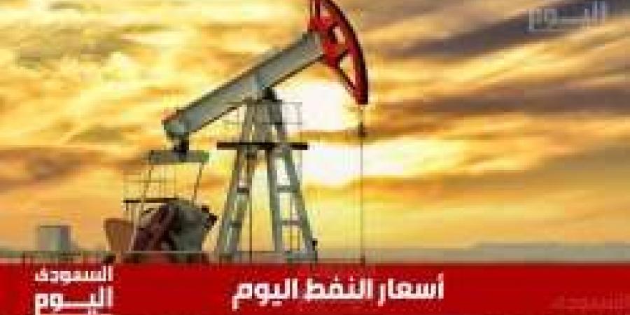 أسعار النفط اليوم الأحد 12 يناير 2025 وخام WTI يسجل 76.57 دولار - شبكة أطلس سبورت