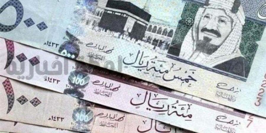 عامل كام في البنوك؟.. سعر الريال السعودي اليوم الأحد 12 يناير 2025 - شبكة أطلس سبورت