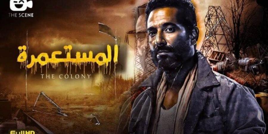 فيلم «المستعمرة» لـ عمرو سعد يشارك في مهرجان برلين السينمائي الدولي - شبكة أطلس سبورت