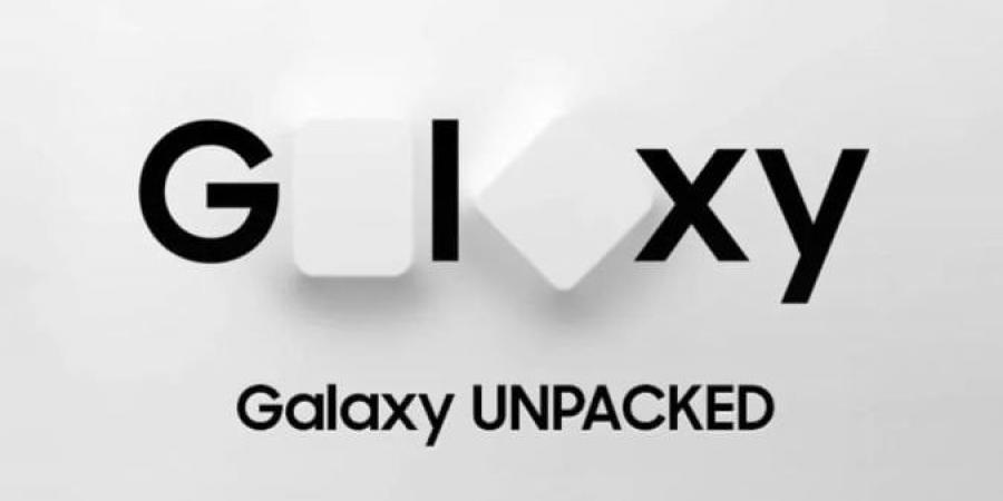 مؤتمر Galaxy Unpacked.. الموعد وكيفية مشاهدة الأجهزة المتوقع إعلانها من سامسونج - شبكة أطلس سبورت