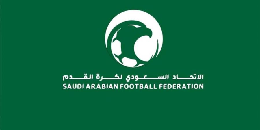 مراكز التدريب الإقليمية بالاتحاد السعودي تواصل اكتشاف المواهب - شبكة أطلس سبورت