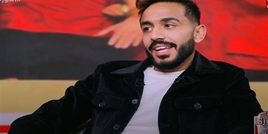 محمود كهربا: لن ألعب في مصر إلا للنادي الأهلي.. وهدفي العودة من جديد لمنتخب مصر - شبكة أطلس سبورت