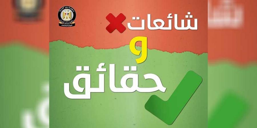 مصدر أمني يوضح حقيقة فيديو متداول بادعاء سيدة بتسبب ضابطي شرطة في وفاة شقيقها - شبكة أطلس سبورت