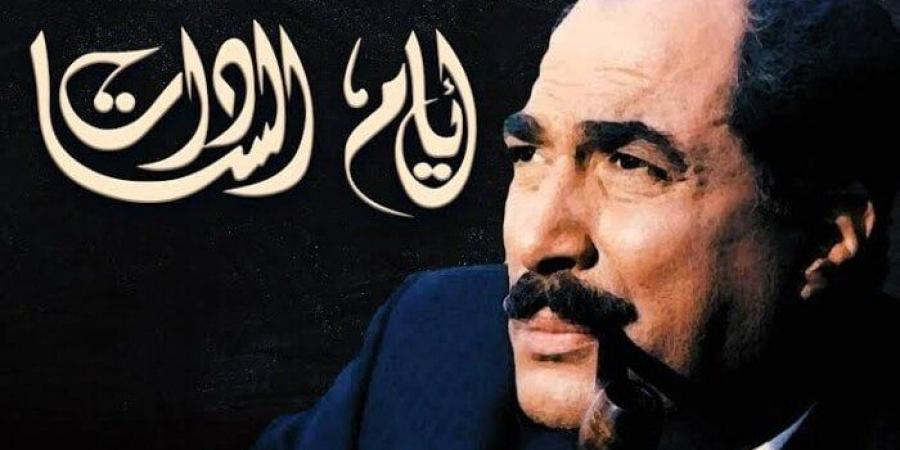 مجدي أحمد علي يوضح أسباب رفضه لإخراج فيلم السادات - شبكة أطلس سبورت