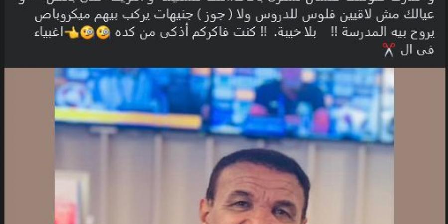 المعلق الرياضي أحمد الطيب يسخر من جماهير الأهلي والزمالك - شبكة أطلس سبورت