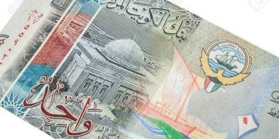 استقرار سعر الدينار الكويتي اليوم الأحد 26 يناير 2025 - شبكة أطلس سبورت