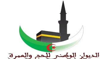 الحج 1