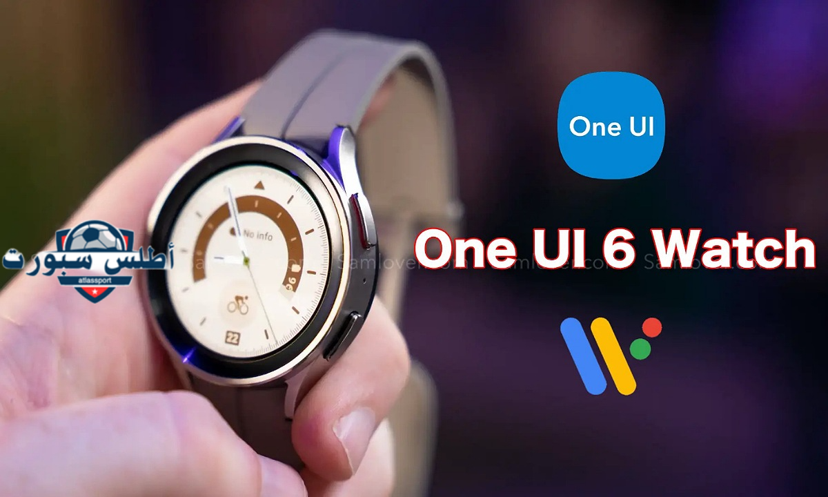 خلال أيام.. إطلاق تحديث One UI 6 Watch لساعة Samsung watch 6 بتحسينات وإمكانيات غير مسبوقة