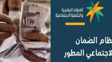 استخدام حاسبة الضمان الاجتماعي المطور بالسعودية 780x470 4 1 1