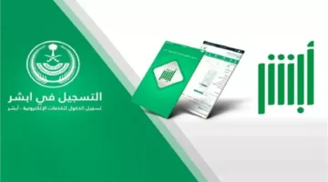 استخراج هوية وطنية جديدة 1446 1