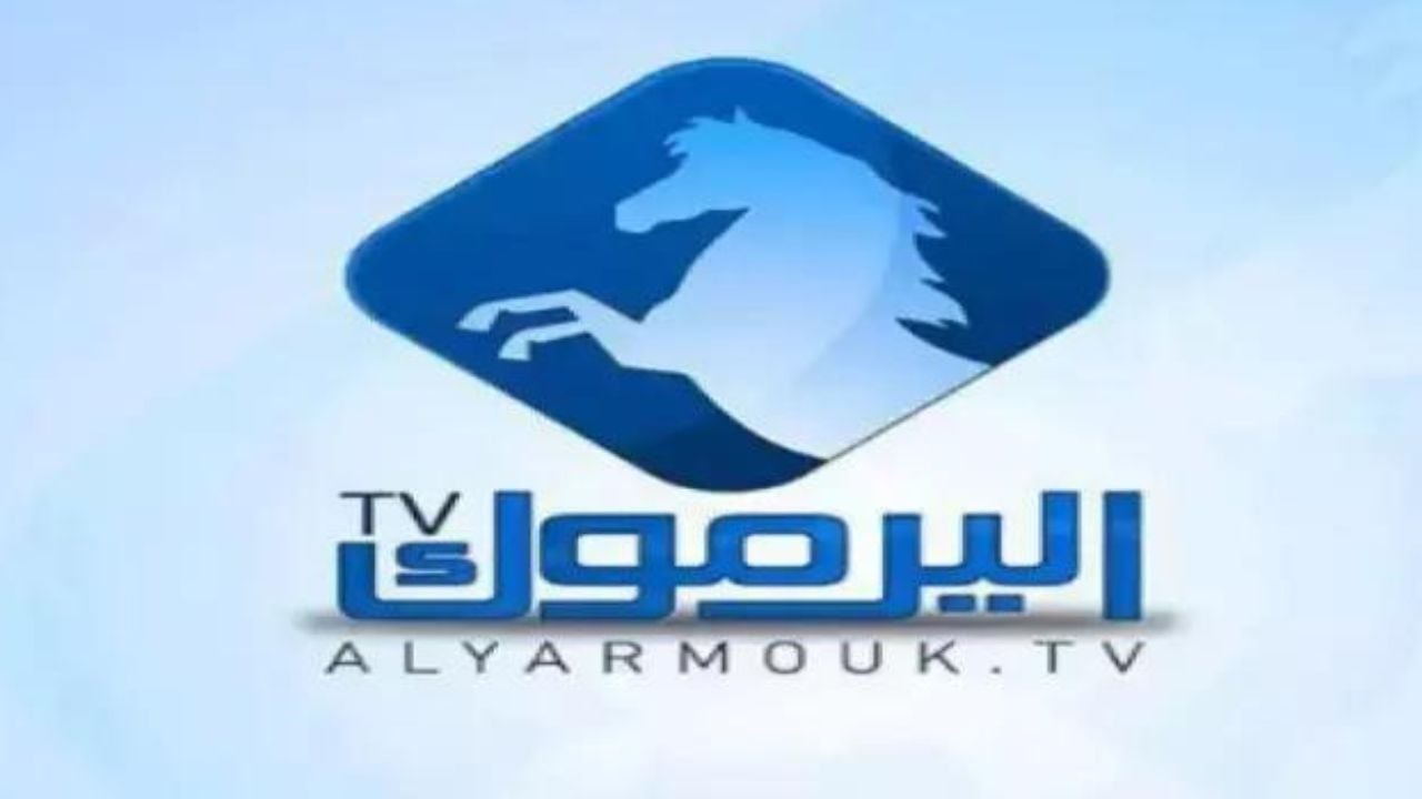 تحديث تردد قناة اليرموك Yarmouk TV الجديد لمتابعة أفضل المسلسلات والبرامج بجودة عالية لعام 2024