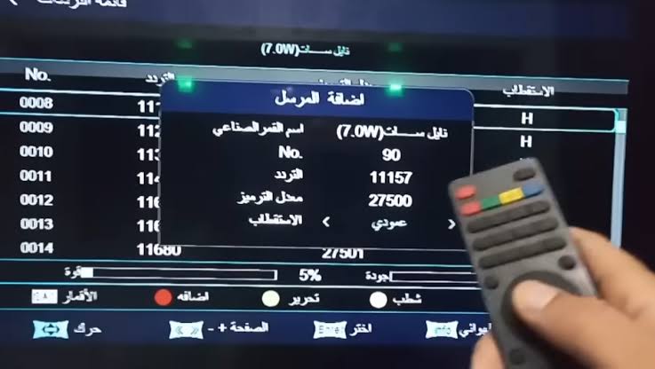 استقبل الآن: أحدث تردد القنوات المغربية 2024 الجديد على الأقمار الصناعية واستمتع بأفضل البرامج والأفلام