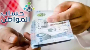 حقيقة زيادة دعم حساب المواطن للأطفال