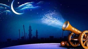 رمضان