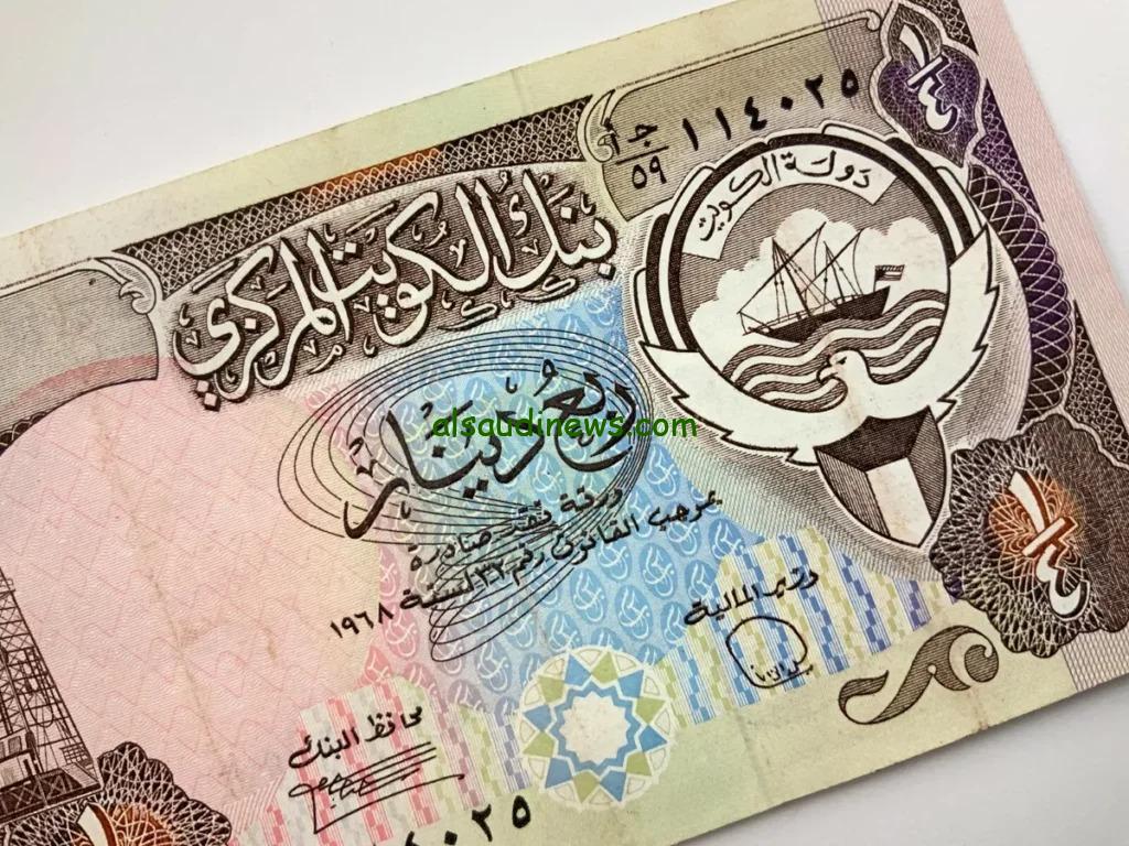 ارتفع سعر الدينار الكويتي اليوم في مصر الأحد 3 نوفمبر 2024 في التعاملات المسائية