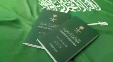 شروط التجنيس في السعودية للاجانب