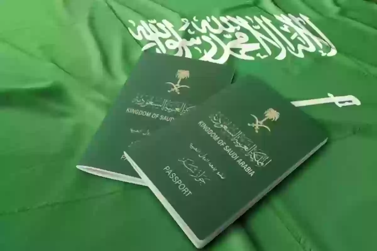 “فرصة لا تعوض” للمقيمين شروط التجنيس في السعودية للاجانب ودور الديوان في فرز الطلبات وإصدار الموافقات