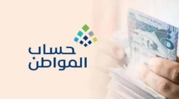 طريقة إضافة المرفقات إلى بيانات المستفيدين في حساب المواطن 1446