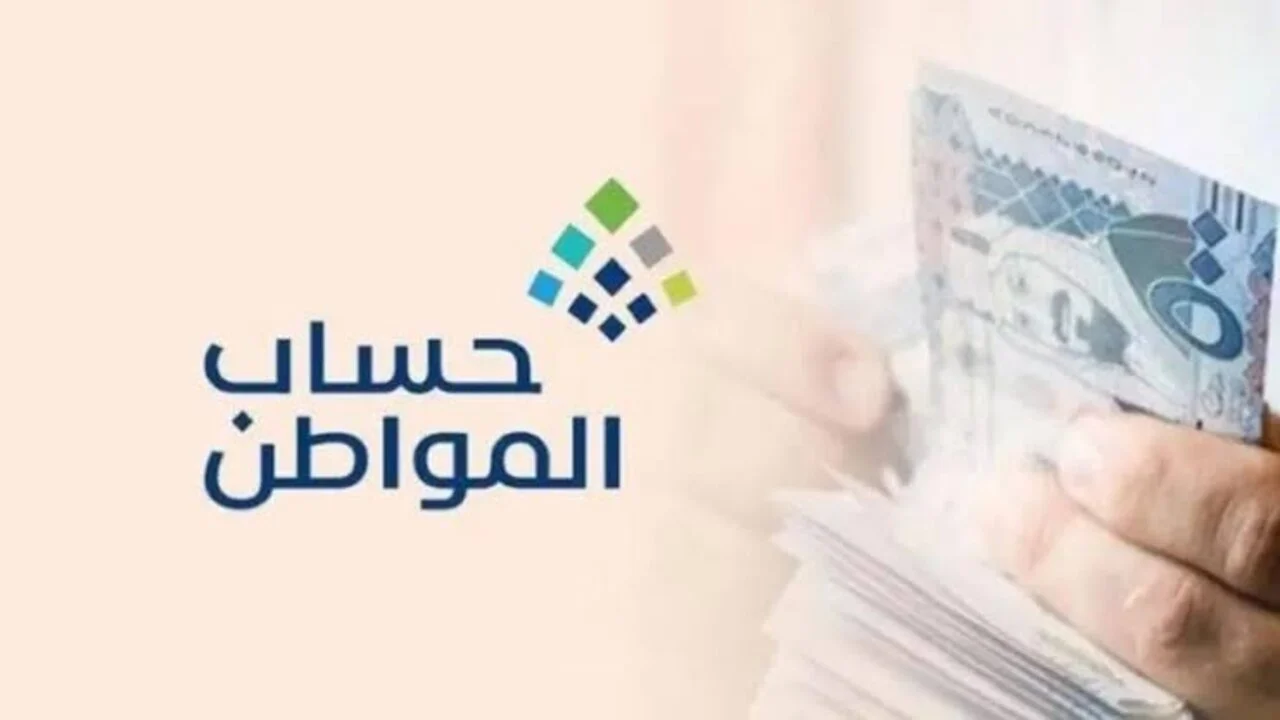 “حساب المواطن” طريقة إضافة المرفقات لبيانات المستفيدين 1446 عبر ca.gov.sa وكيفية الحذف والاستعلام