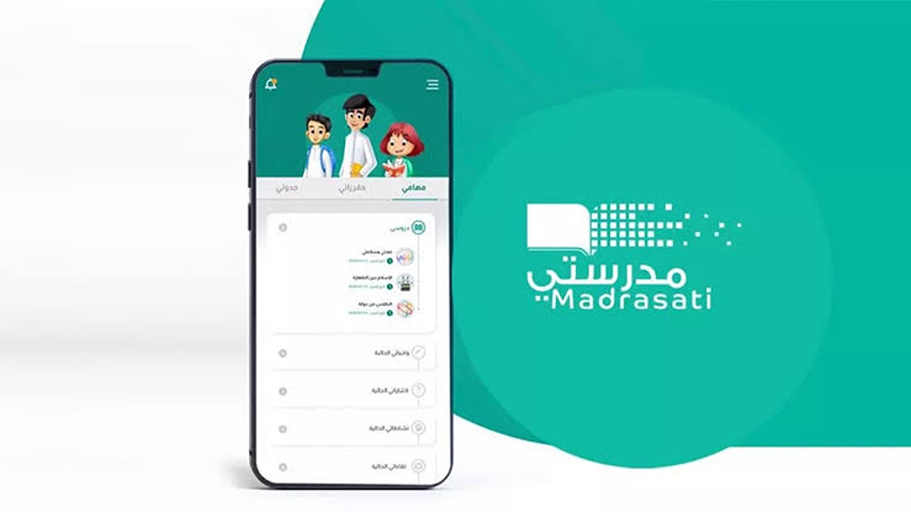 “تجربة تعليمية فريدة أون لاين” طريقة إنشاء حساب جديد في منصة مدرستي الرقمية schools.madrasati.sa