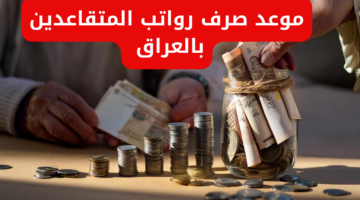 طلب استثناء المتقاعدين من التبرعات