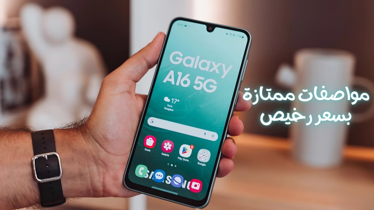 أرخص هاتف يدعم شبكات 5G.. تعرف على سعر ومواصفات Samsung Galaxy A16 الجديد