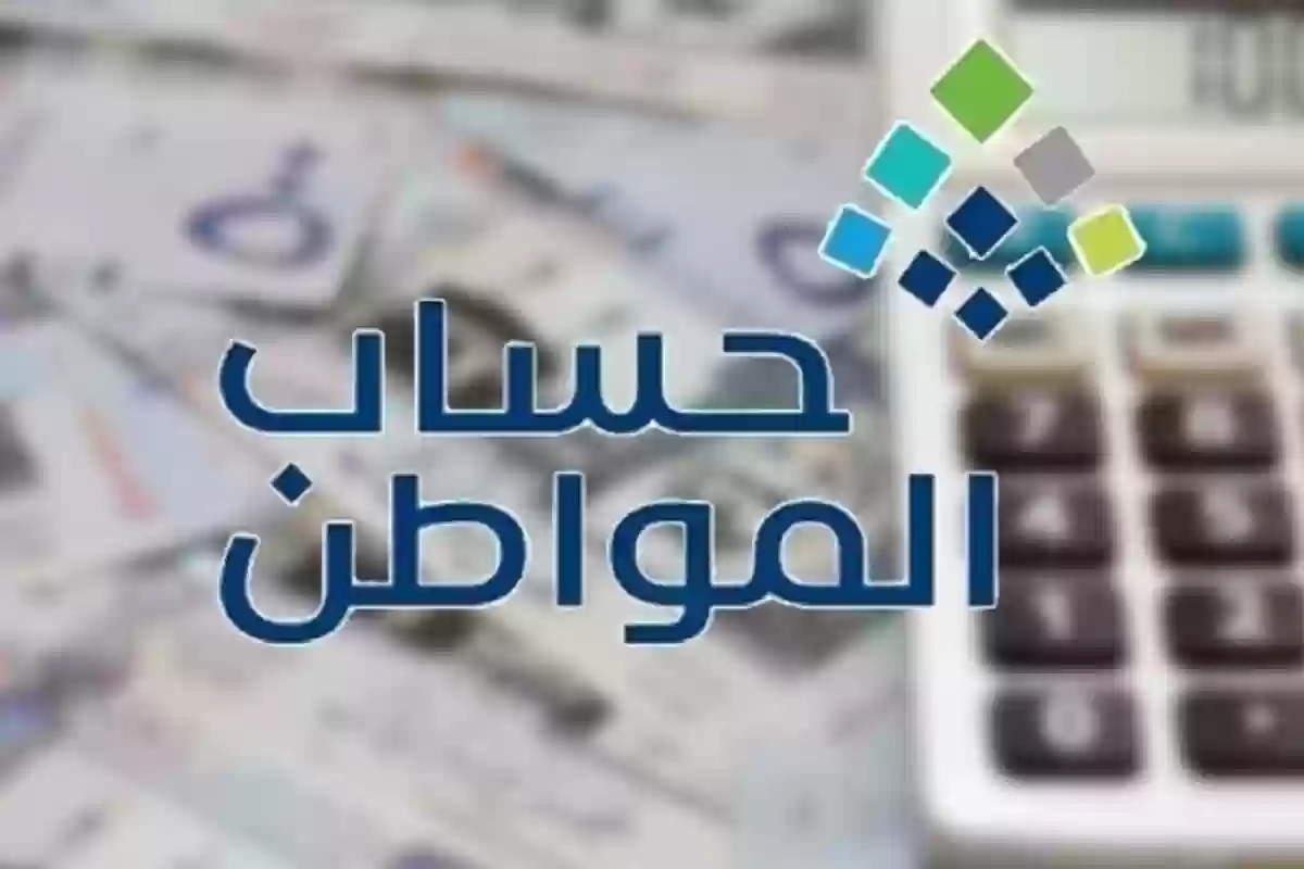 هل يتطلب برنامج حساب المواطن عقد إثبات ملكية أم لا؟ وكيفية إثبات الاستقلالية بالسكن.. التفاصيل الكاملة هنا