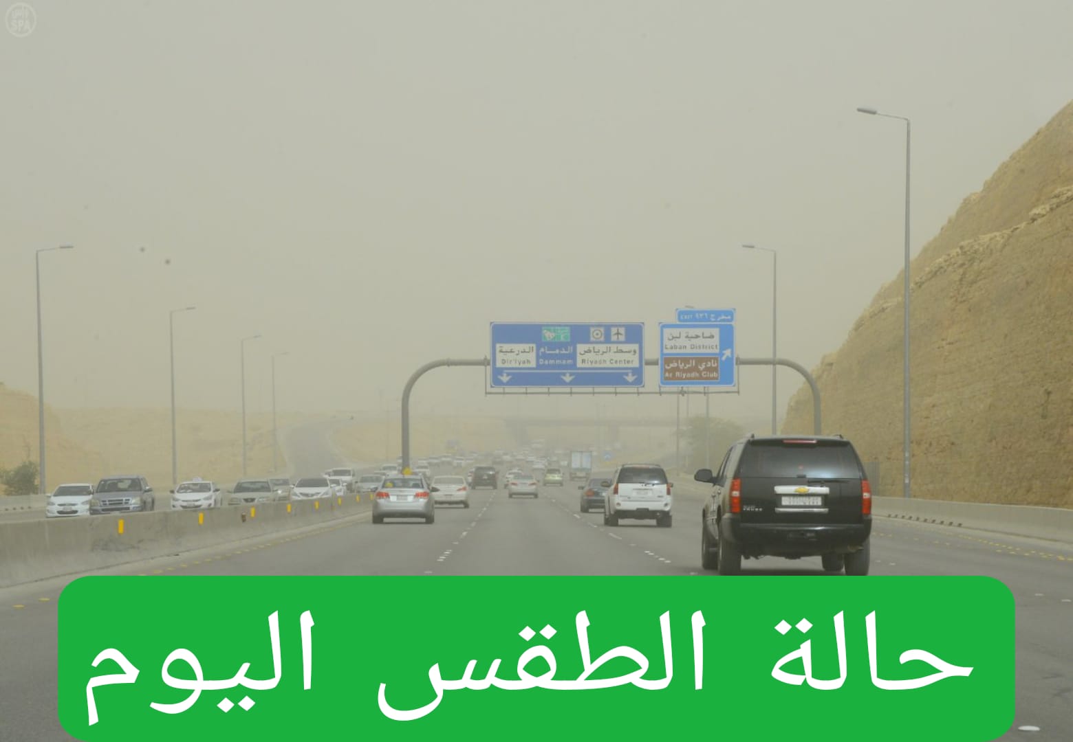 أحوال الطقس في الجزائر 17 ديسمبر الديوان الوطني للأرصاد الجوية يعلن نشرة خاصة برياح قوية وزوابع رملية