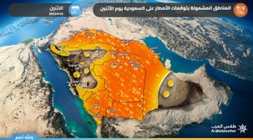 ArabiaWeatherSaudiaArabia25 04 2022 MOH