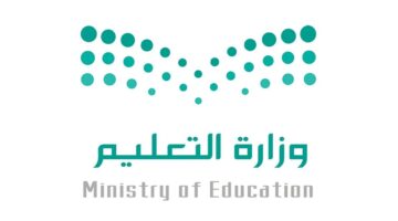 الإجازة المطولة الثانية 1446