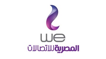 المصرية للاتصالات وي