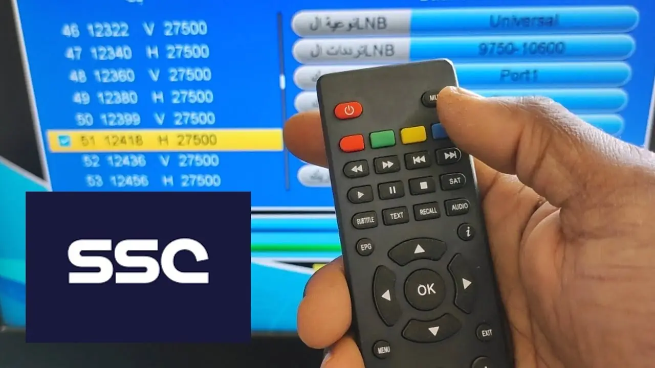 جديد تردد قناة SSC نايل سات الرياضية لمشاهدة مباريات الدوري السعودي مباشرة بجودة عالية بدون تشفير